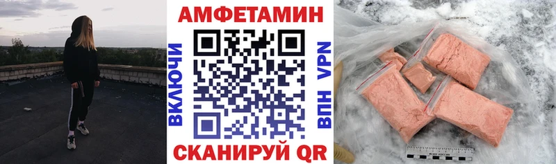 где найти наркотики Кировград Amphetamine VHQ