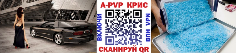 где можно купить   Кировград  mega вход  А ПВП Соль 