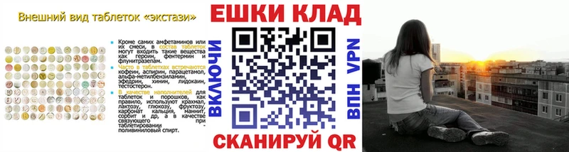 OMG вход  Кировград  Ecstasy MDMA 
