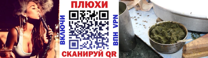 цены   Кировград  ГАШИШ Cannabis 