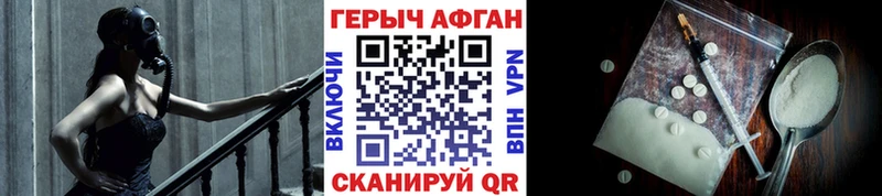 ГЕРОИН белый  mega ONION  Кировград 