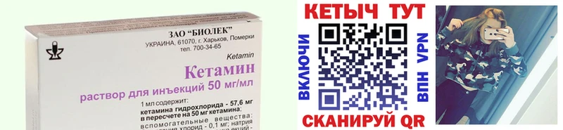 КЕТАМИН VHQ  где найти   кракен рабочий сайт  Кировград 