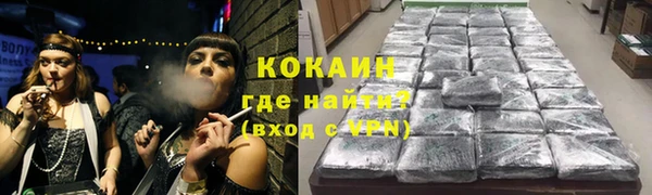 наркотики Богданович