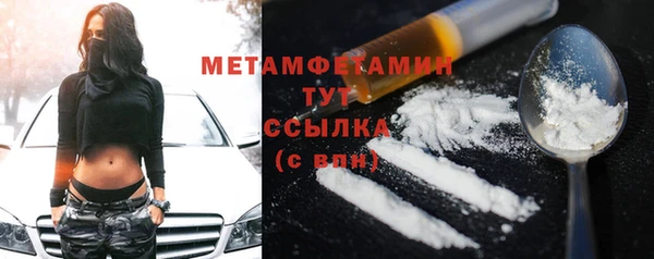 наркотики Богданович