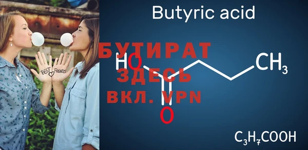 тгк Семёнов