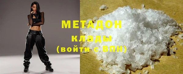 MESCALINE Богородицк