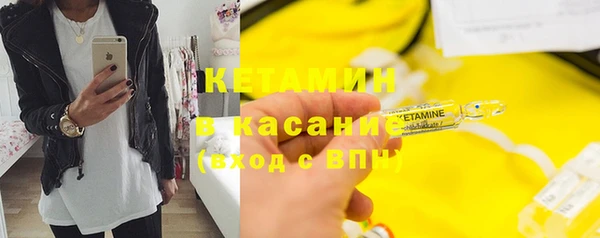 MESCALINE Богородицк