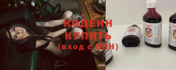 герыч Семикаракорск