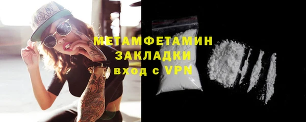 наркотики Богданович