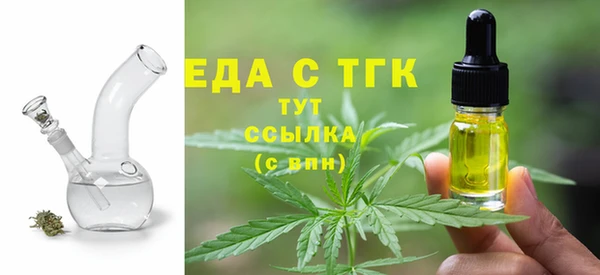 крисы Богородск
