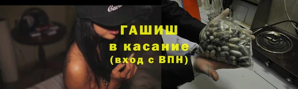 MESCALINE Богородицк