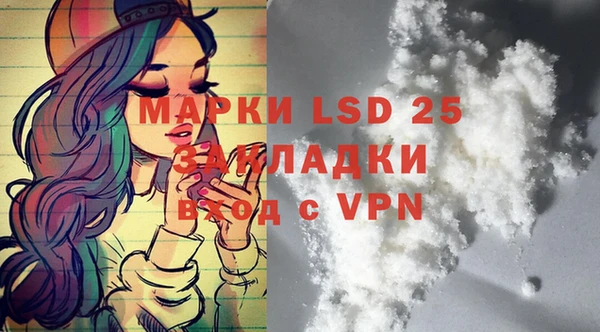 MESCALINE Богородицк