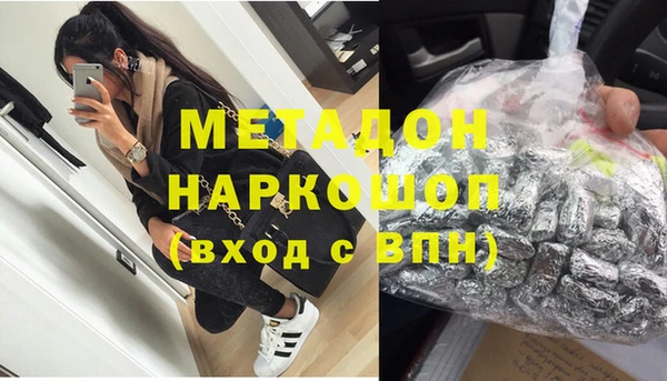 наркотики Богданович