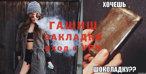крисы Богородск
