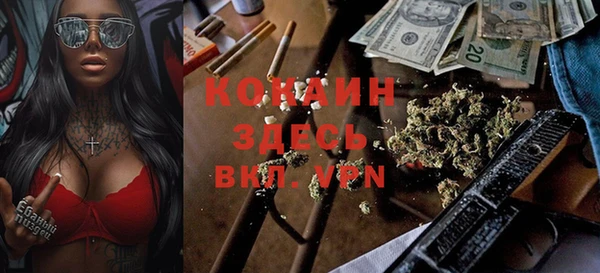 наркотики Богданович