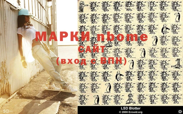 ALPHA-PVP Бугульма