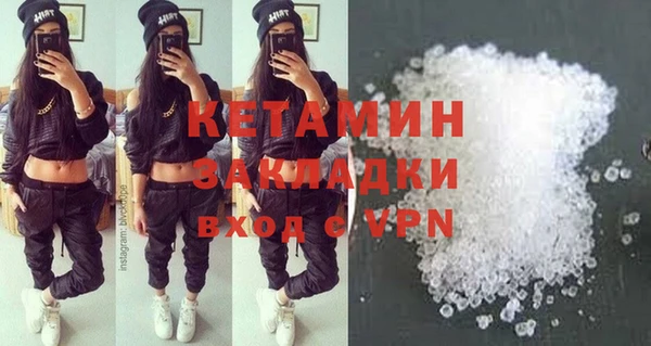 мяу мяу кристалл Снежинск
