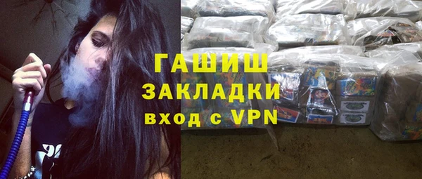 тгк Семёнов