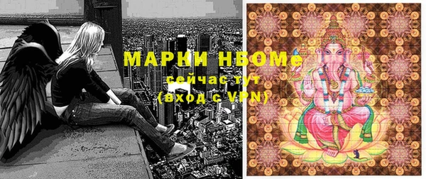 MESCALINE Богородицк