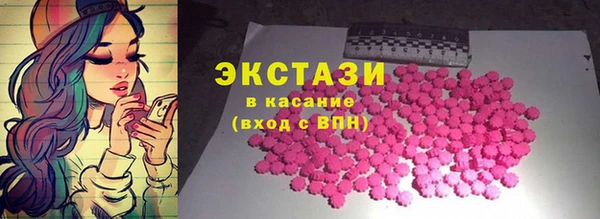 крисы Богородск