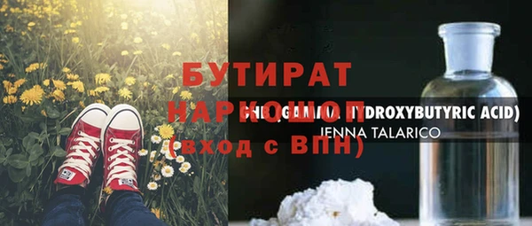 наркотики Богданович