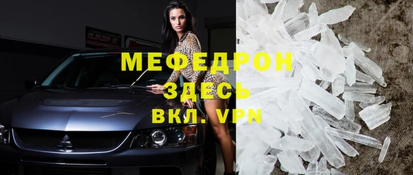 MESCALINE Богородицк