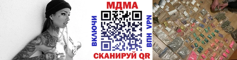 МДМА молли hydra Кировград