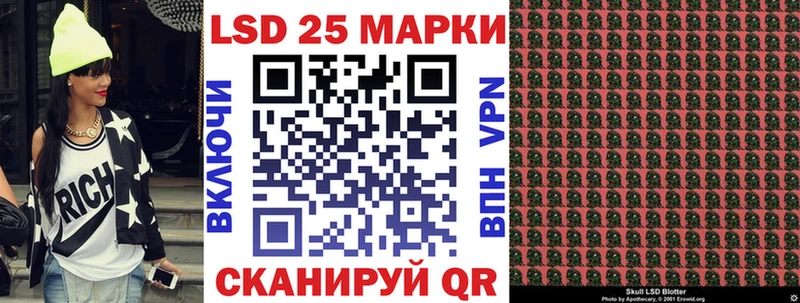 Марки NBOMe 1500мкг  ссылка на мегу как зайти  Кировград 